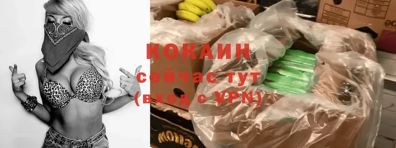 COCAIN Эквадор  Долинск 