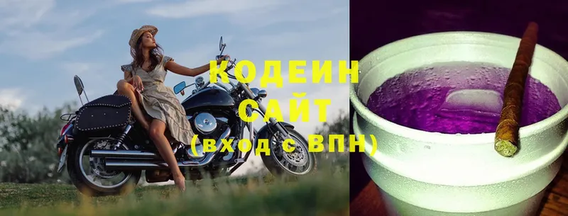 как найти закладки  Долинск  Codein Purple Drank 