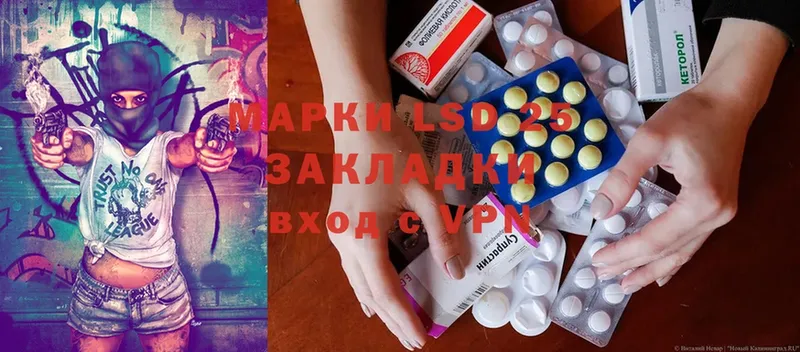 LSD-25 экстази кислота  Долинск 